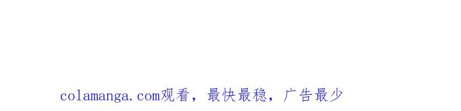 《凤凰血》第38话 解除封印 第208页