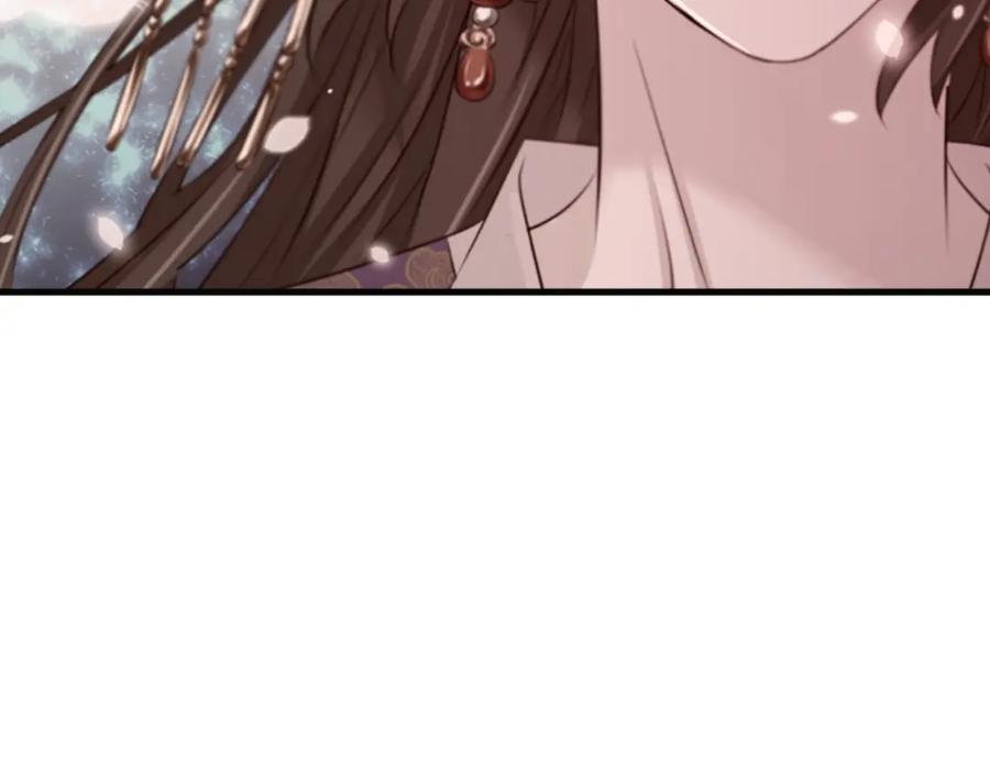《凤凰血》第38话 解除封印 第134页