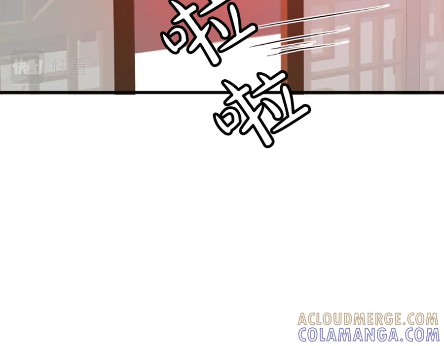 《凤凰血》第38话 解除封印 第69页
