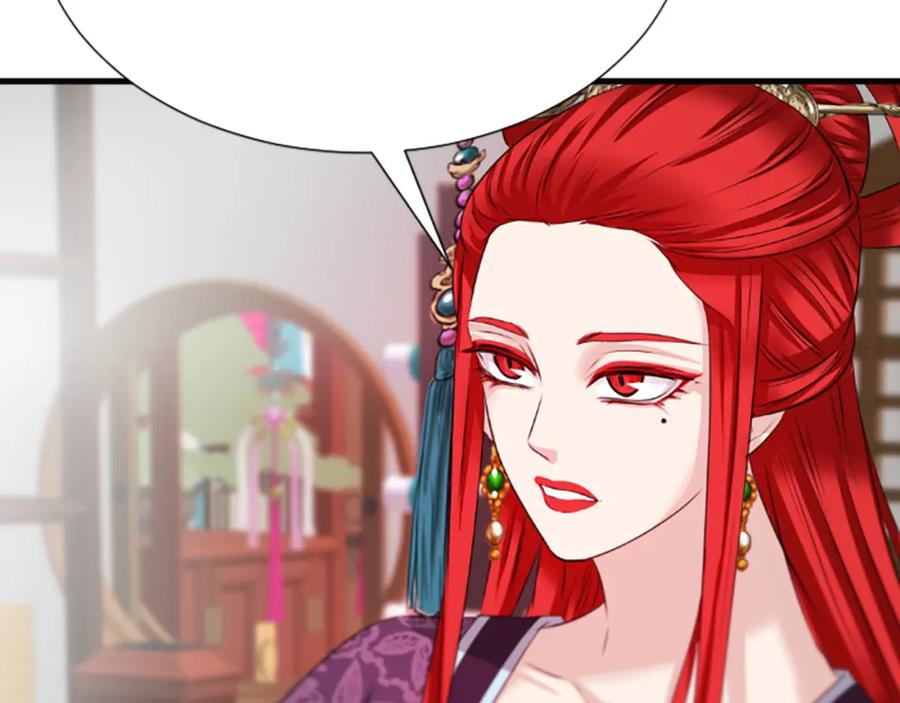 《凤凰血》第38话 解除封印 第92页