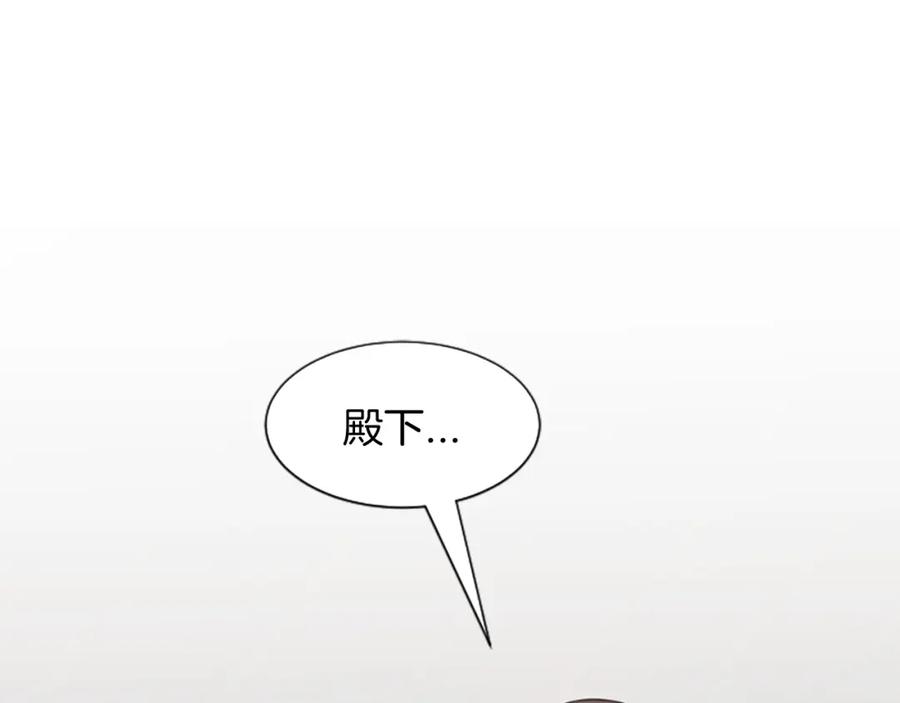 《凤凰血》第38话 解除封印 第94页