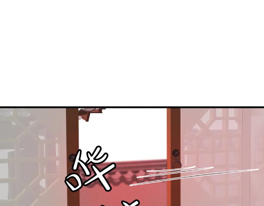 《凤凰血》第38话 解除封印 第68页