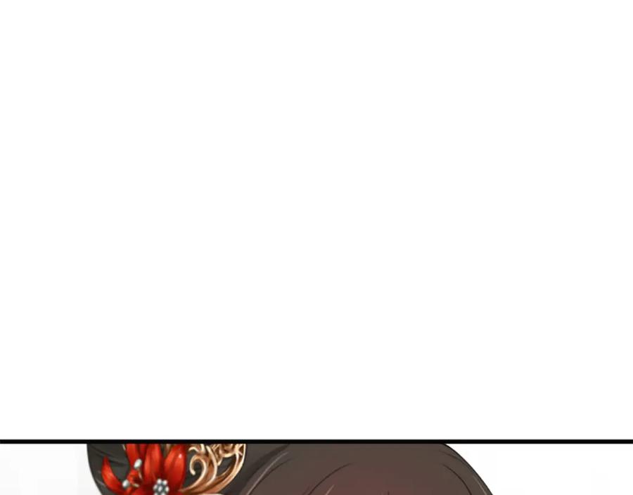 《凤凰血》第38话 解除封印 第72页