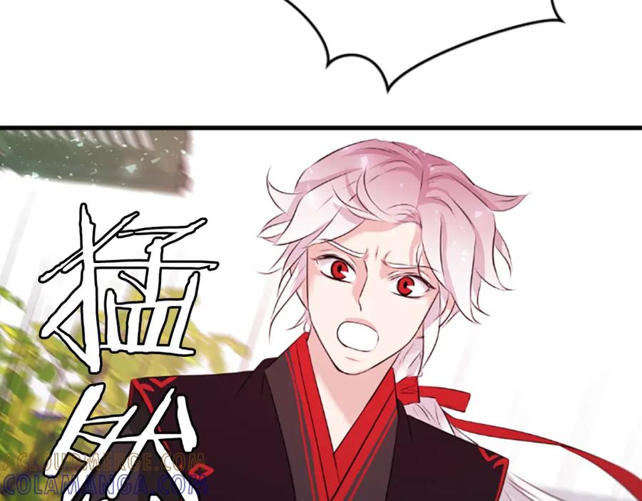 《凤凰血》第38话 解除封印 第169页