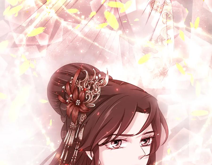 《凤凰血》第38话 解除封印 第146页