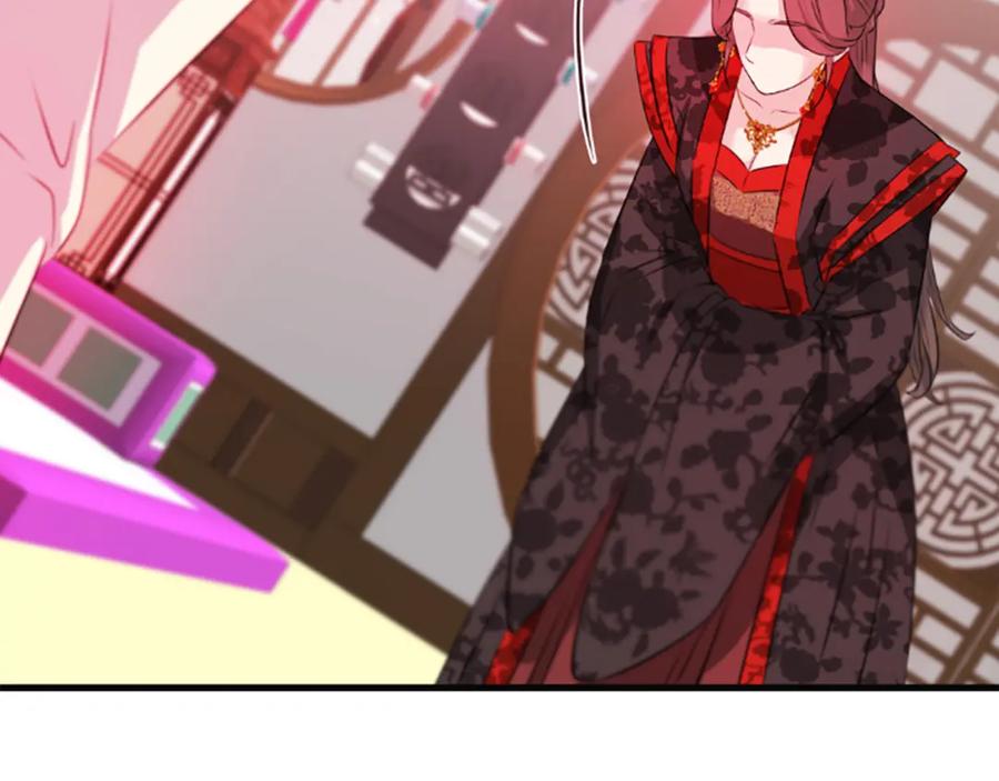 《凤凰血》第38话 解除封印 第71页