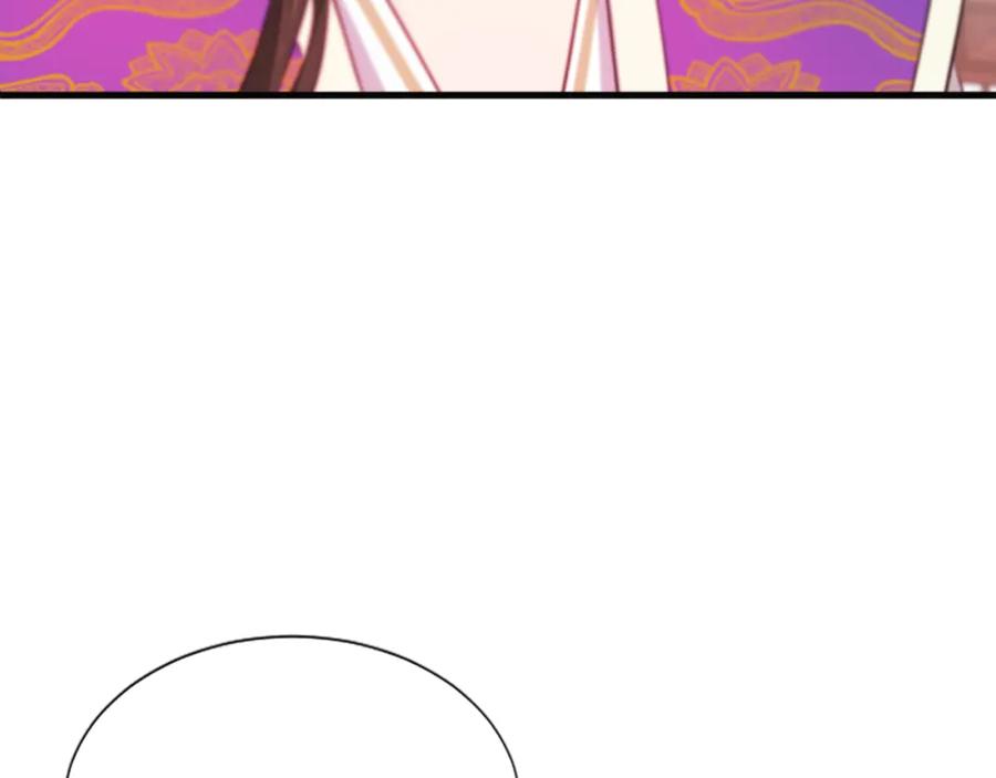 《凤凰血》第38话 解除封印 第74页