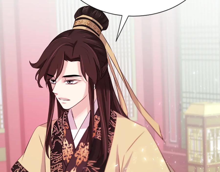 《凤凰血》第38话 解除封印 第164页