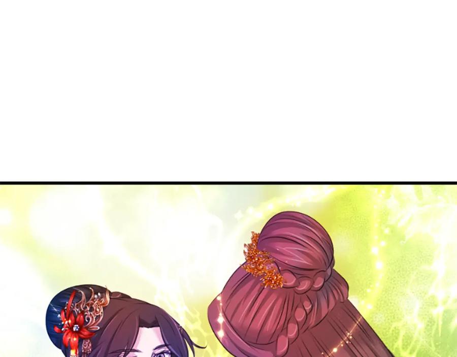 《凤凰血》第38话 解除封印 第102页