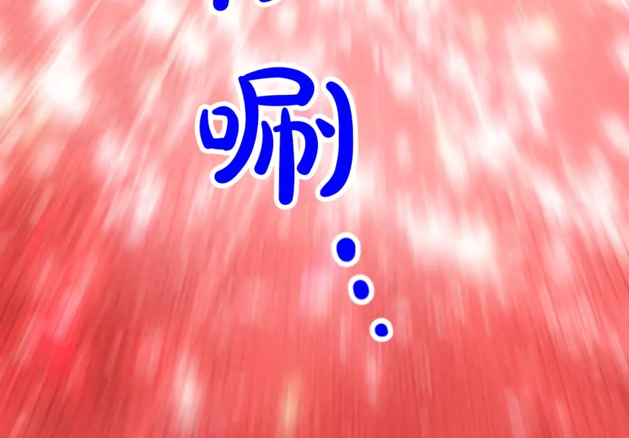 《凤凰血》第38话 解除封印 第192页