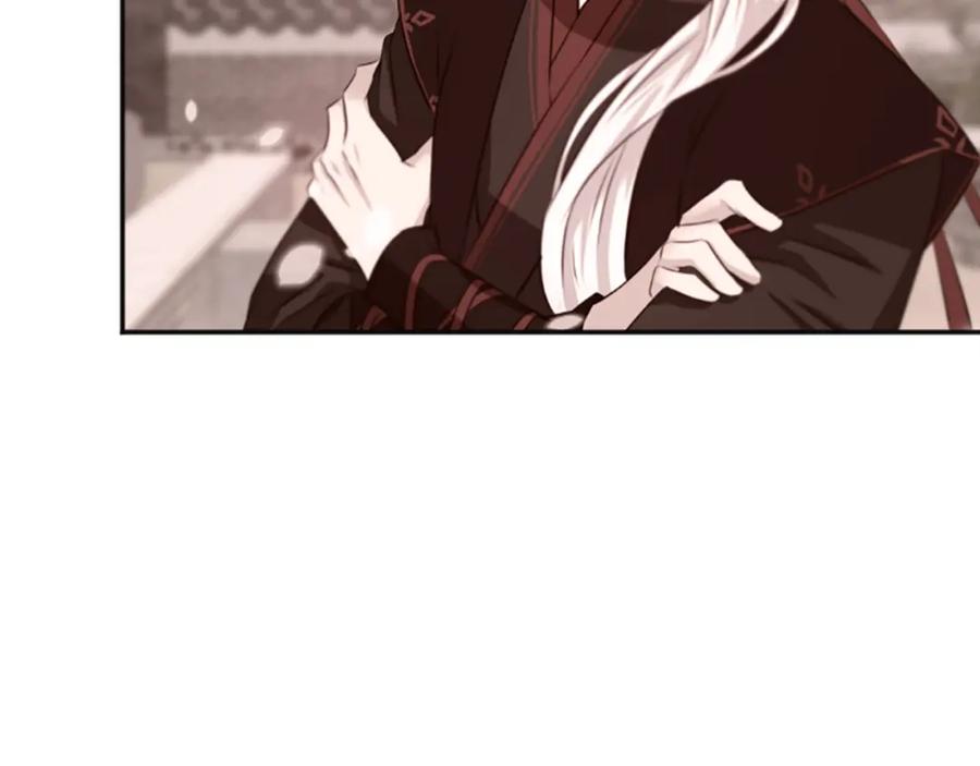 《凤凰血》第38话 解除封印 第138页