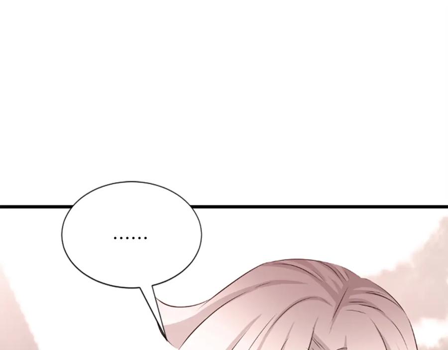 《凤凰血》第38话 解除封印 第128页