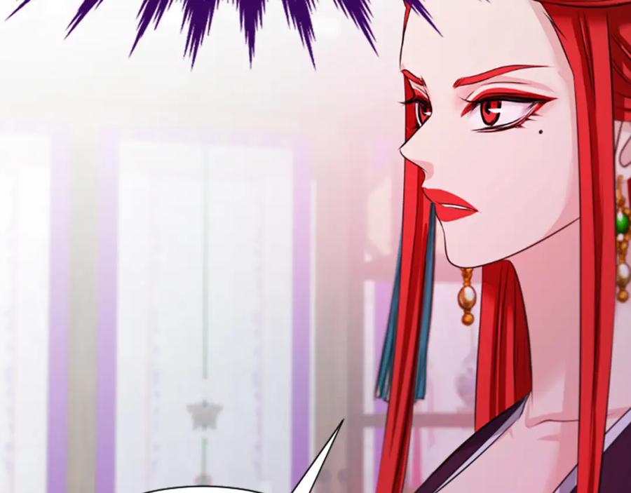 《凤凰血》第39话 结束 第48页