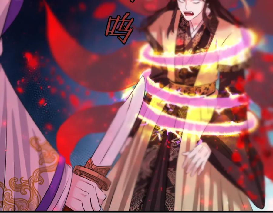 《凤凰血》第39话 结束 第135页