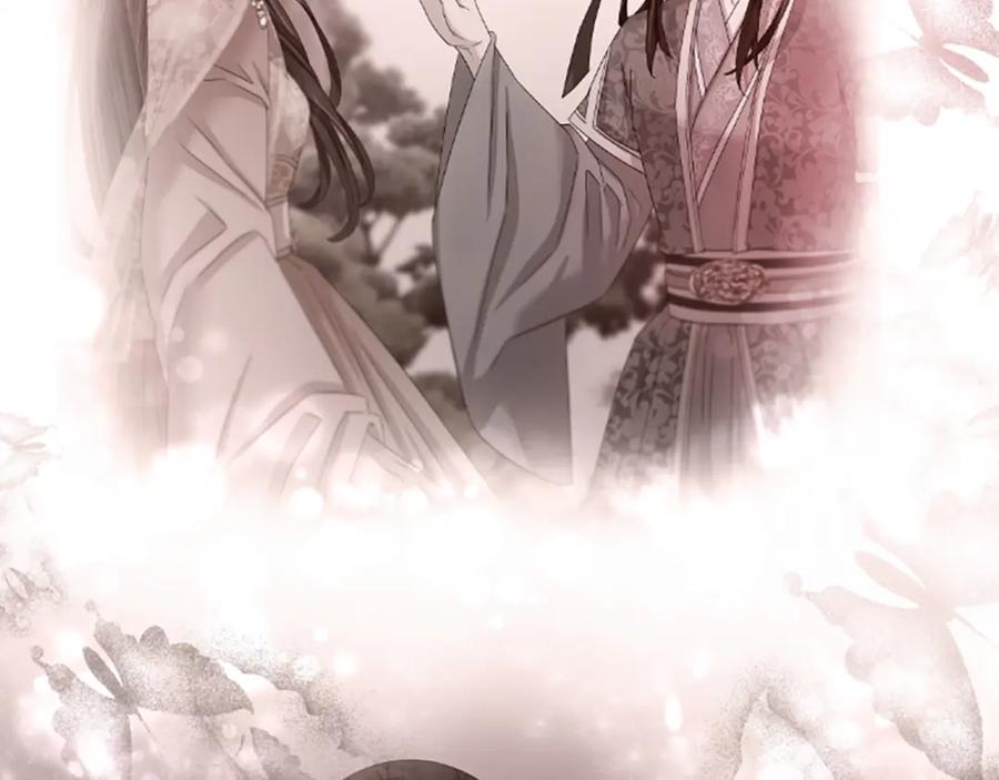 《凤凰血》第39话 结束 第71页