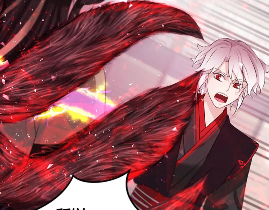 《凤凰血》第39话 结束 第116页