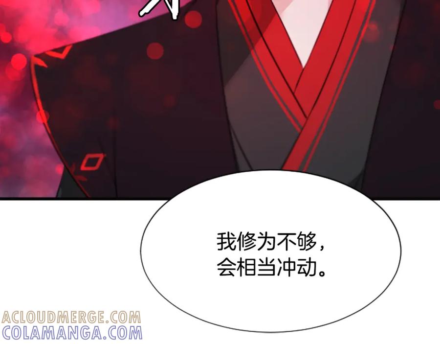 《凤凰血》第39话 结束 第109页