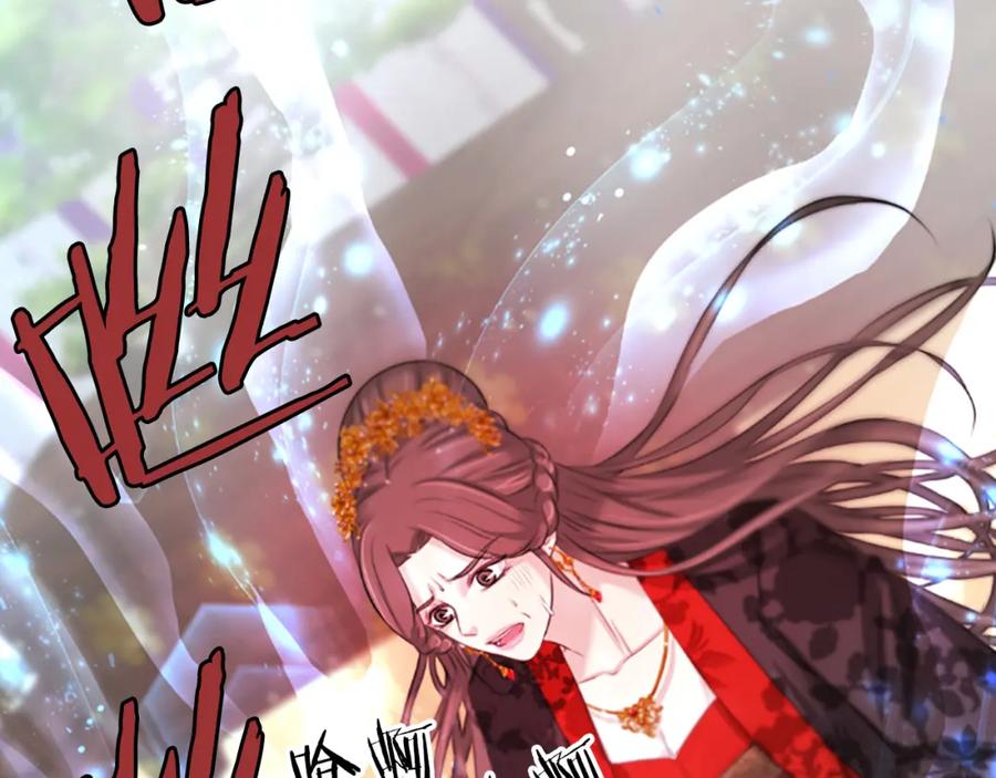 《凤凰血》第39话 结束 第8页