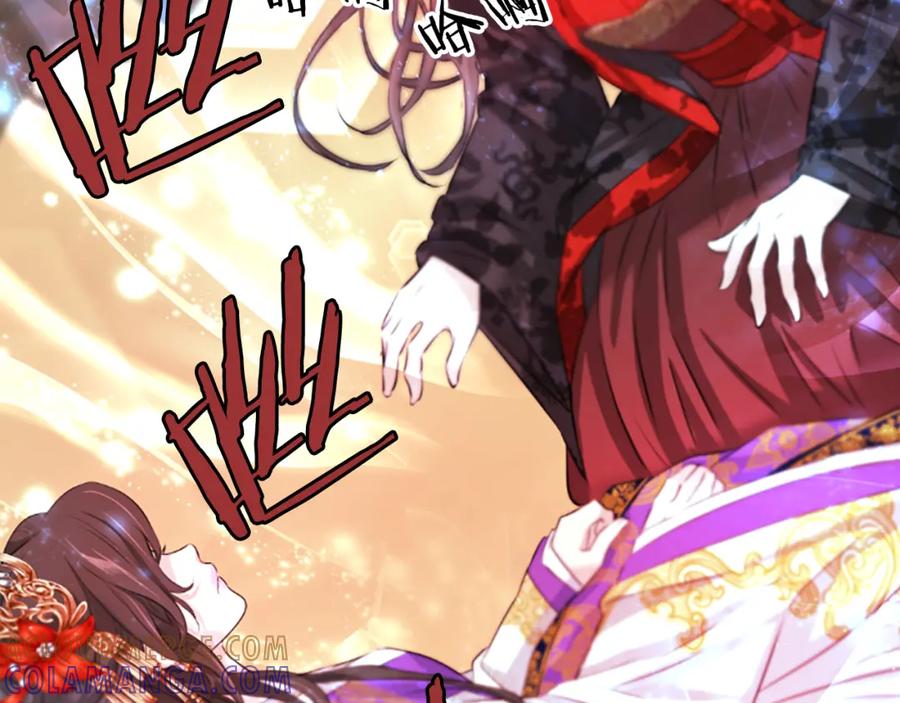 《凤凰血》第39话 结束 第9页