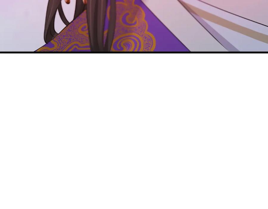《凤凰血》第39话 结束 第19页