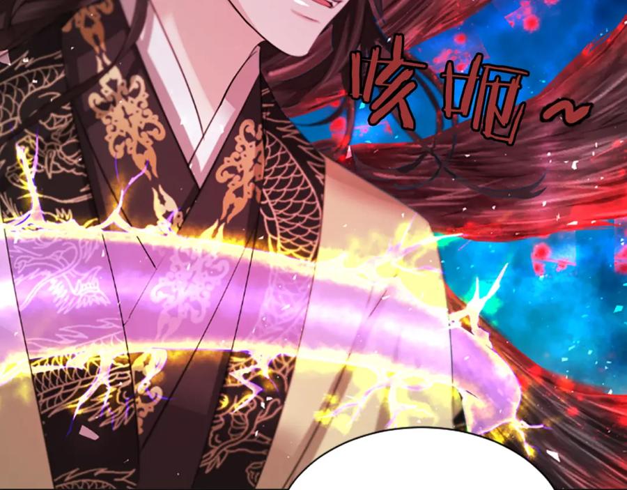 《凤凰血》第39话 结束 第106页