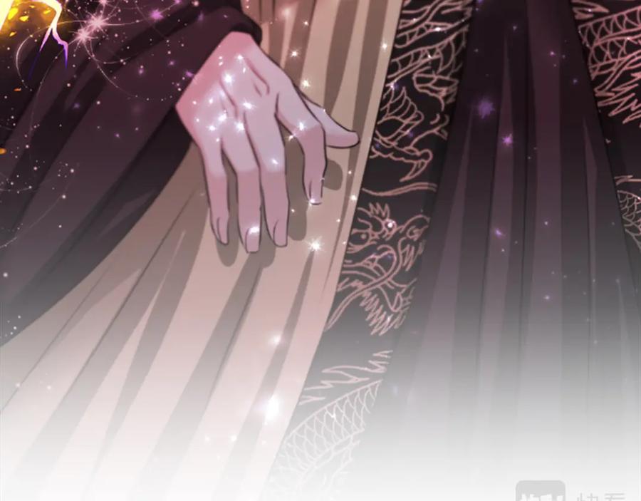 《凤凰血》第39话 结束 第94页