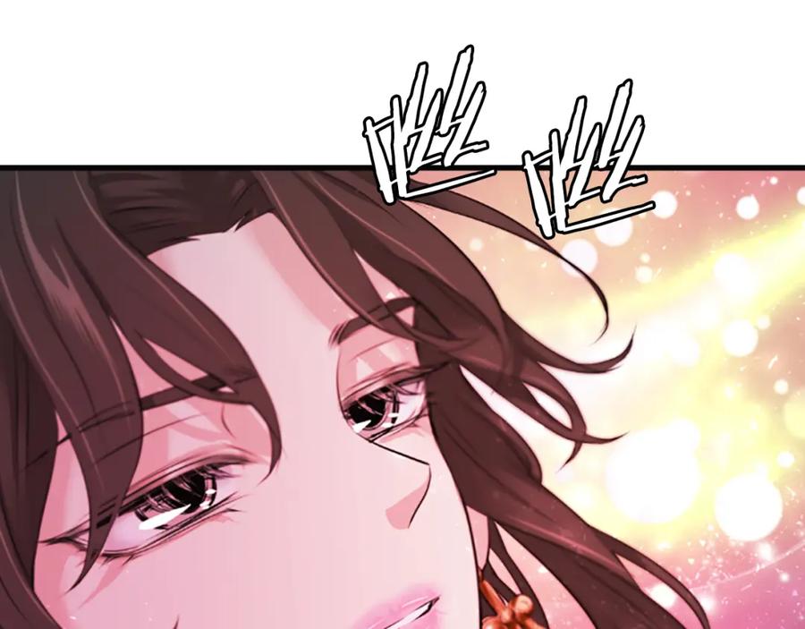 《凤凰血》第39话 结束 第12页