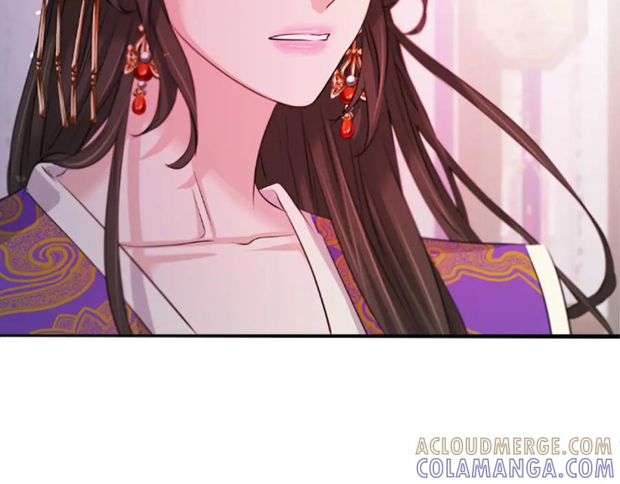 《凤凰血》第39话 结束 第45页
