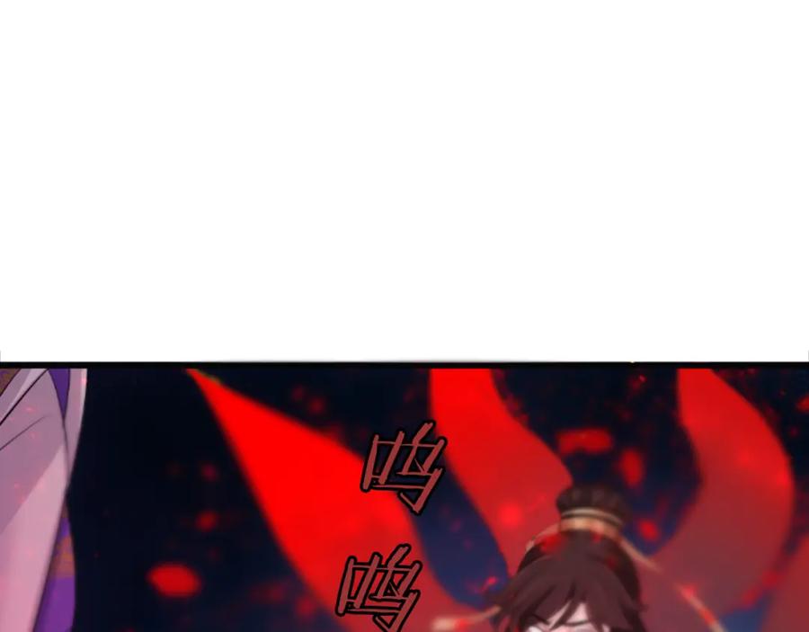 《凤凰血》第39话 结束 第134页