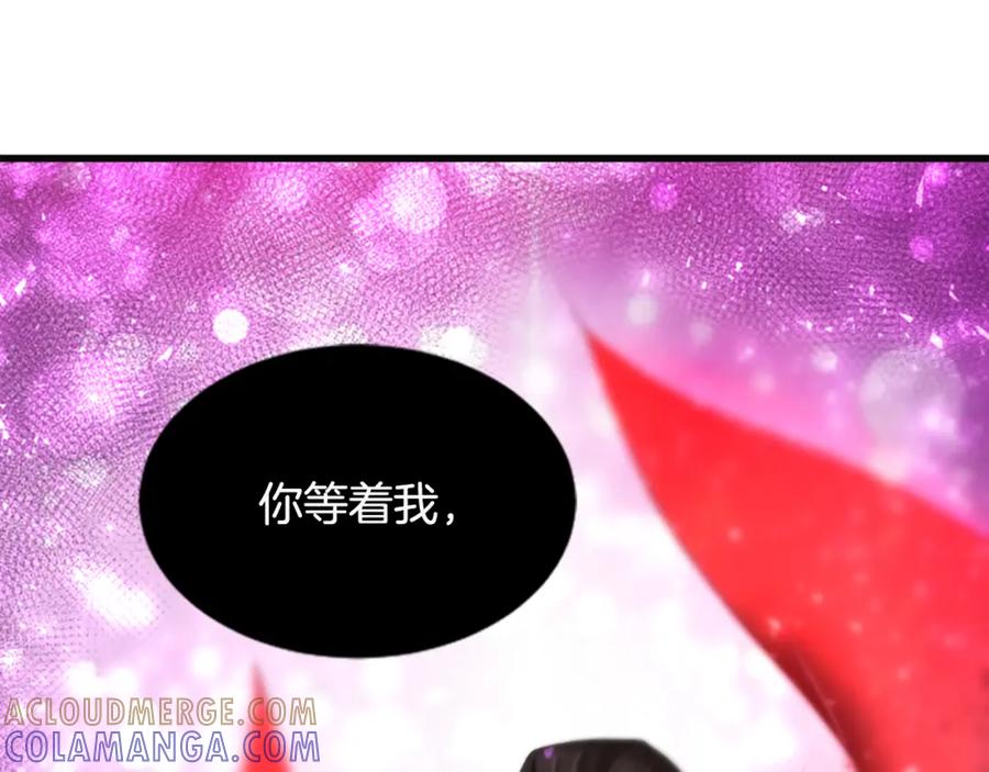 《凤凰血》第39话 结束 第145页