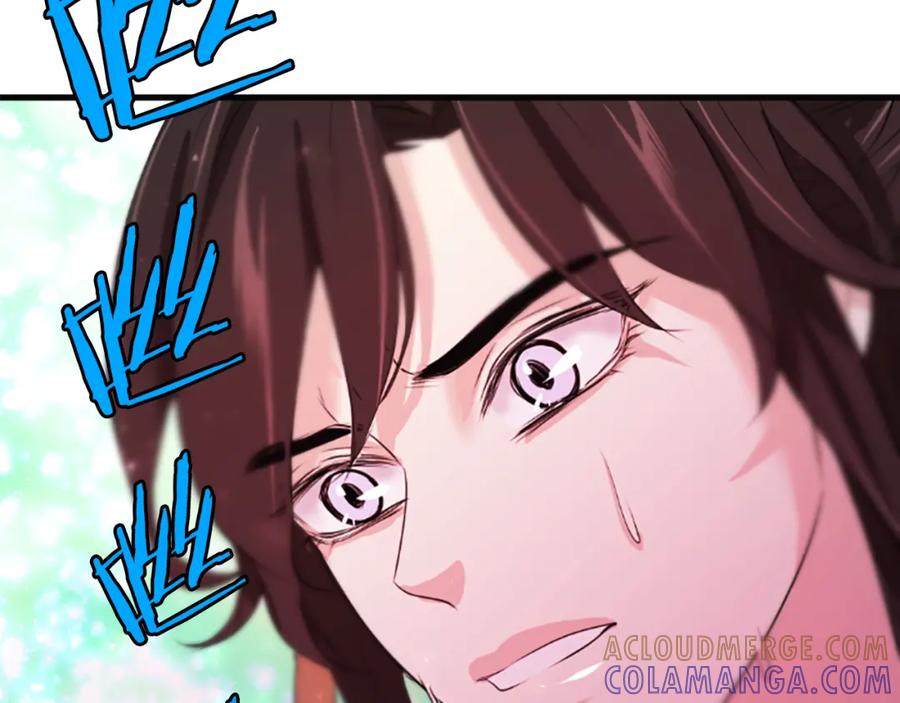 《凤凰血》第39话 结束 第137页