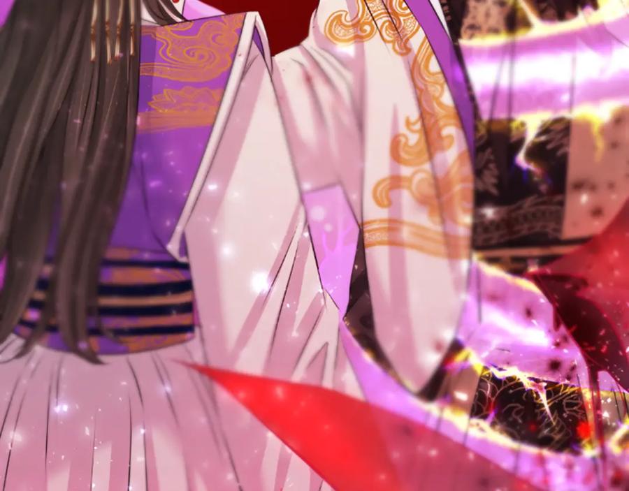 《凤凰血》第39话 结束 第147页