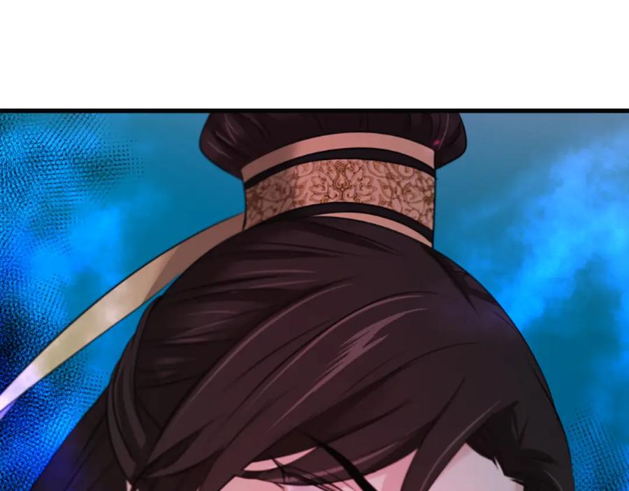 《凤凰血》第39话 结束 第87页