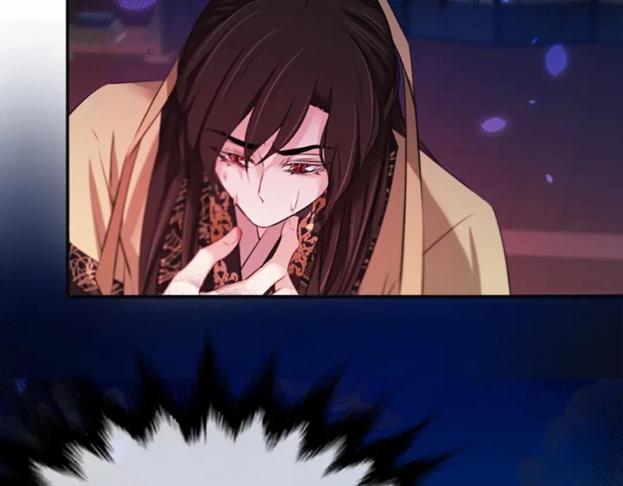 《凤凰血》第39话 结束 第67页