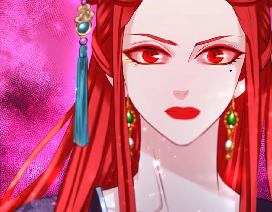 《凤凰血》第39话 结束 第27页