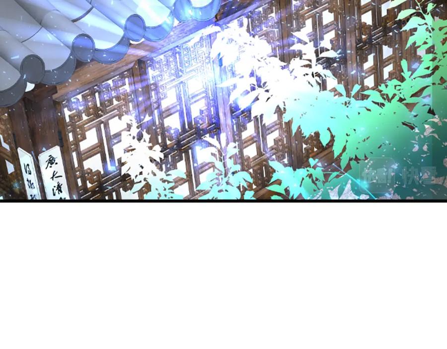 《凤凰血》第39话 结束 第6页