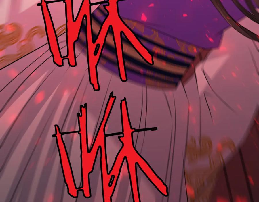 《凤凰血》第40话 突变 第111页