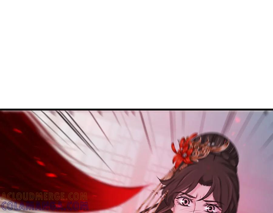 《凤凰血》第40话 突变 第113页