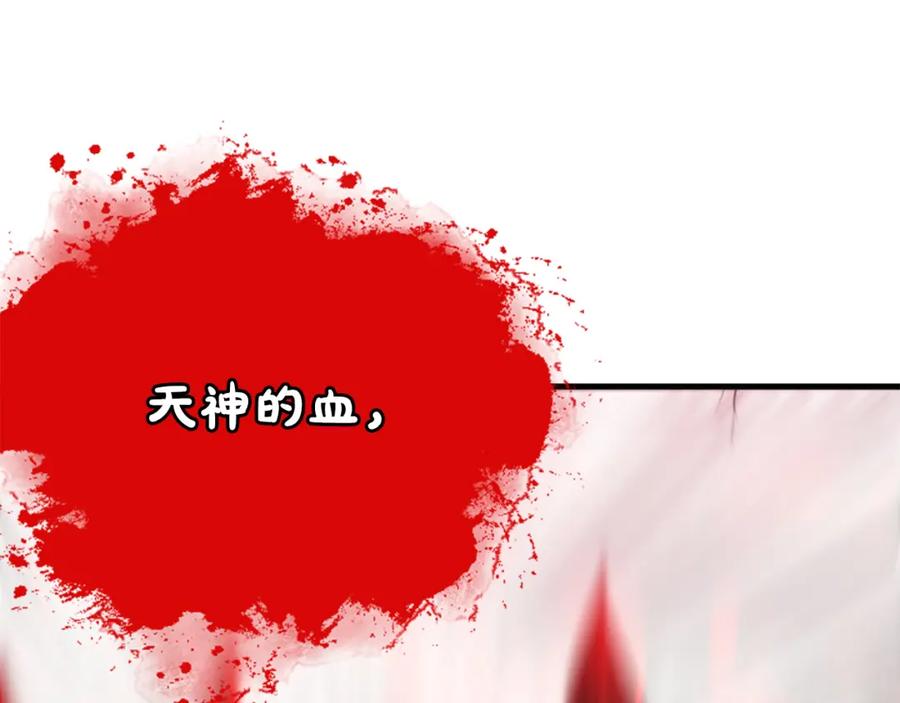 《凤凰血》第40话 突变 第107页