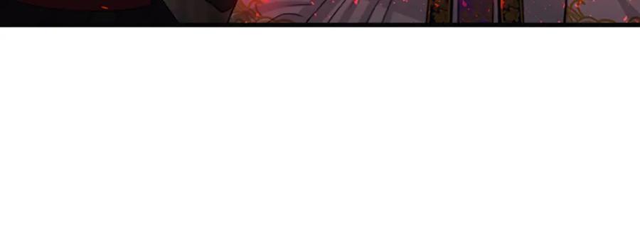 《凤凰血》第40话 突变 第87页