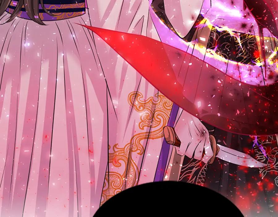 《凤凰血》第40话 突变 第8页