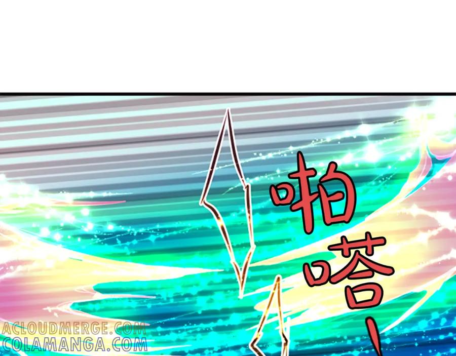 《凤凰血》第40话 突变 第141页
