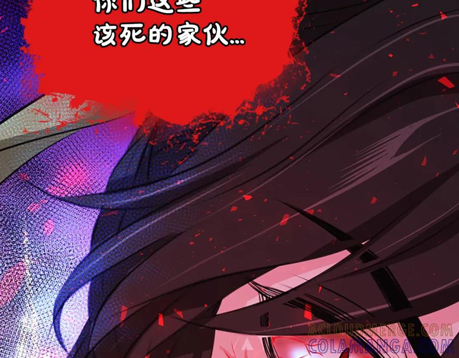 《凤凰血》第40话 突变 第137页