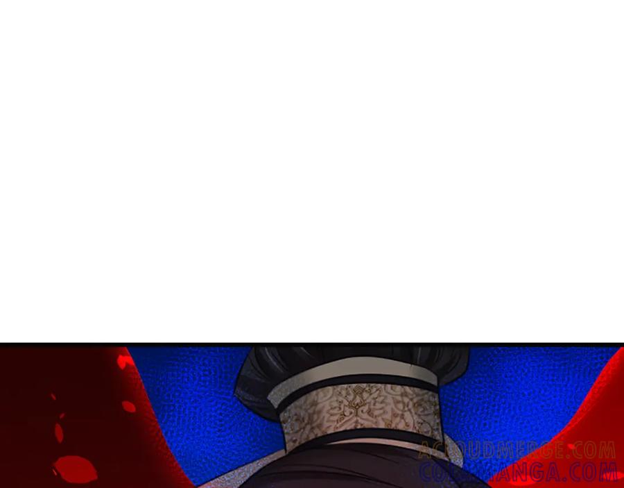 《凤凰血》第40话 突变 第133页