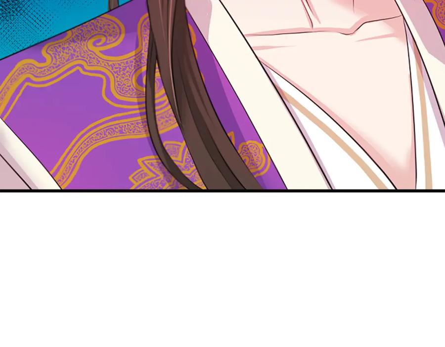《凤凰血》第40话 突变 第31页