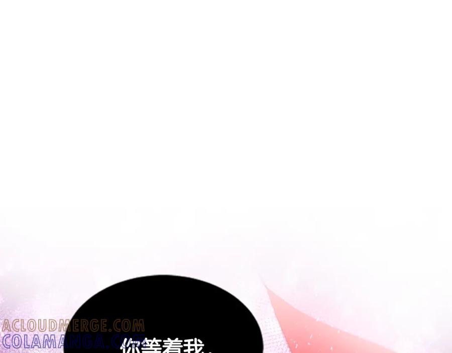 《凤凰血》第40话 突变 第5页