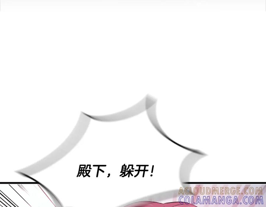 《凤凰血》第40话 突变 第41页