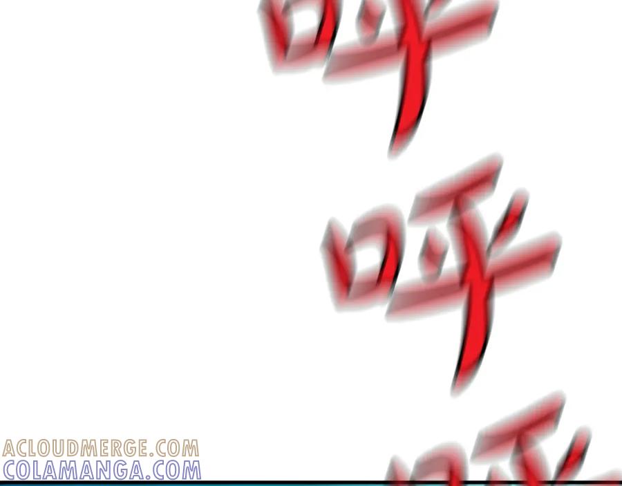 《凤凰血》第40话 突变 第117页
