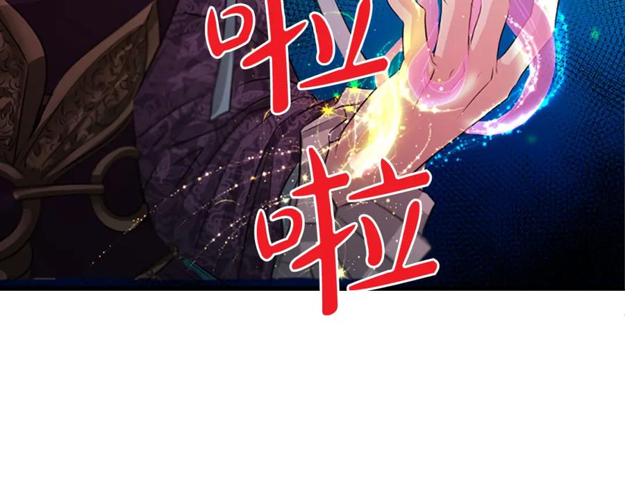 《凤凰血》第40话 突变 第122页