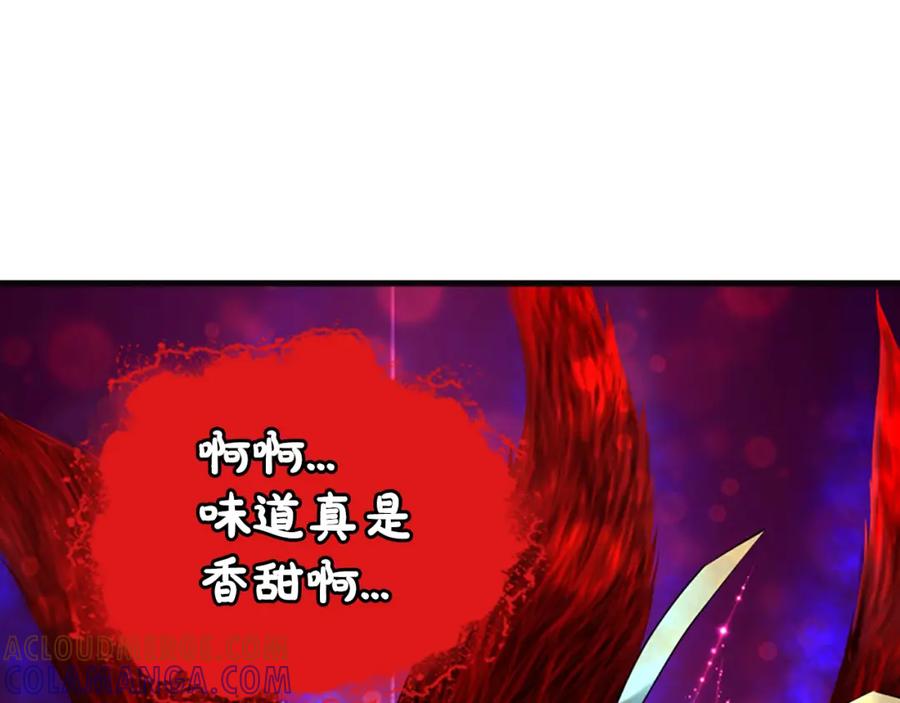 《凤凰血》第40话 突变 第145页